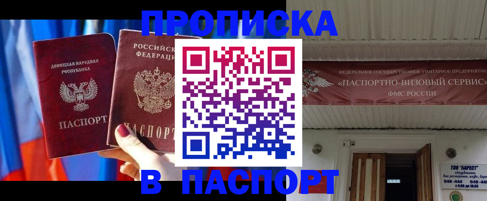 регистрация для школы в Нарьян-Маре